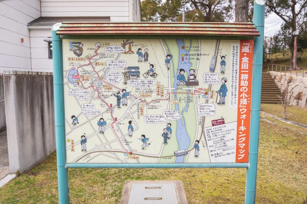 「巡・金田一耕助の小径」ウォーキングマップ
