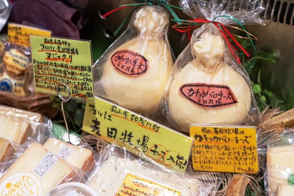 吉田牧場のチーズ