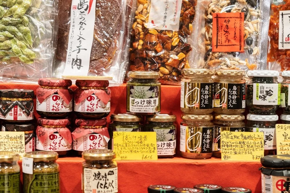 平翠軒 ピクルス