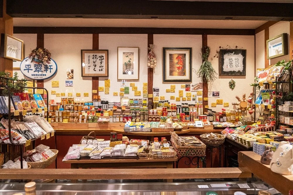 平翠軒 店内