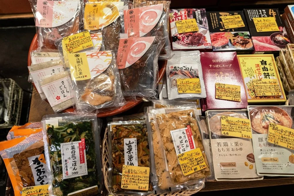 平翠軒 炊き込みご飯の素