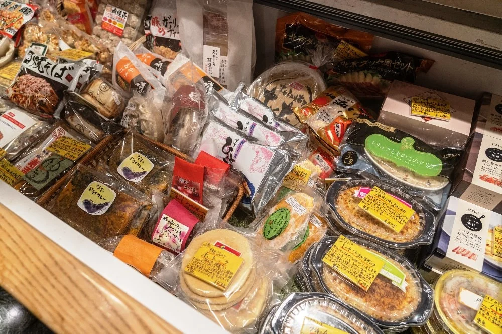 平翠軒 チルド冷蔵庫