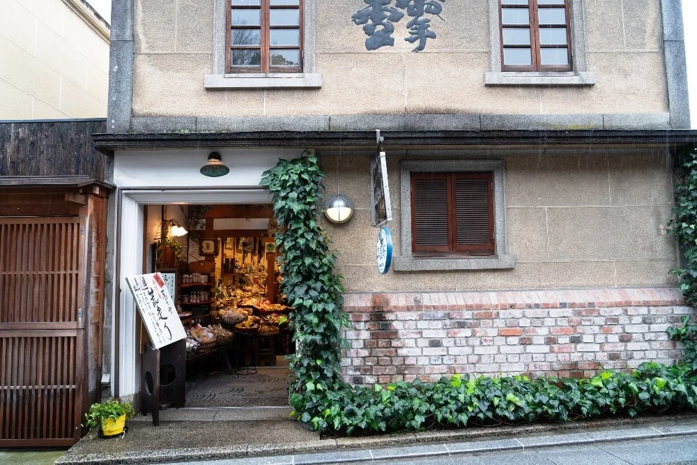 おいしいものブティック平翠軒 外観