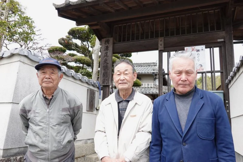 横溝正史疎開宅 管理組合のかた