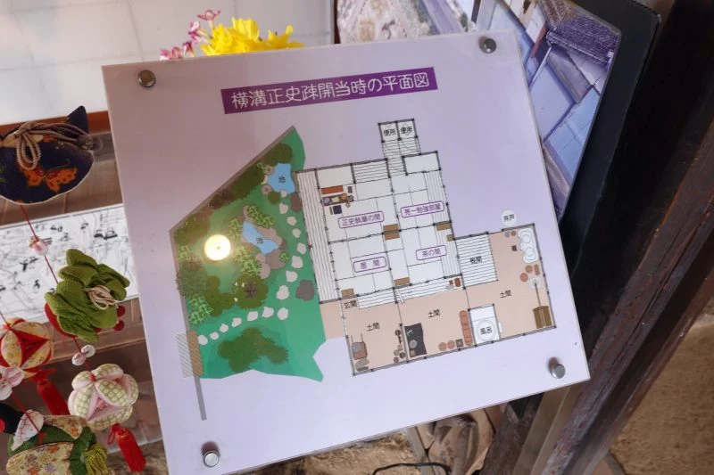横溝正史疎開宅 平面図