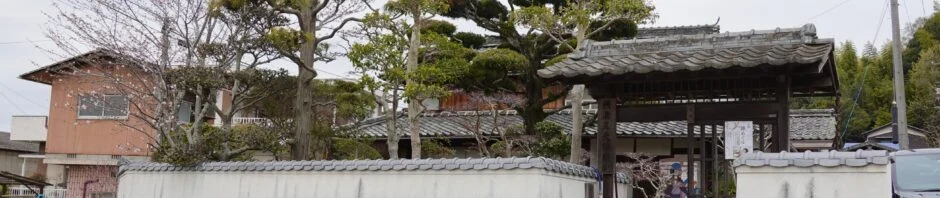 横溝正史疎開宅　全景