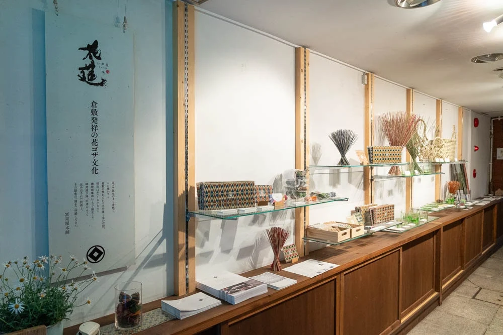 いぐさ屋花莚 店内