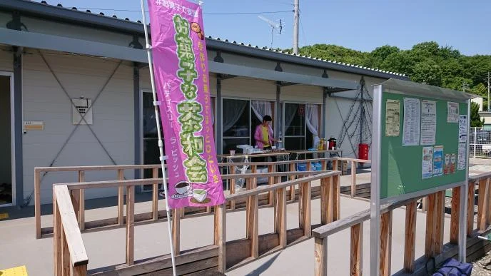 真備町 お菓子な茶話会