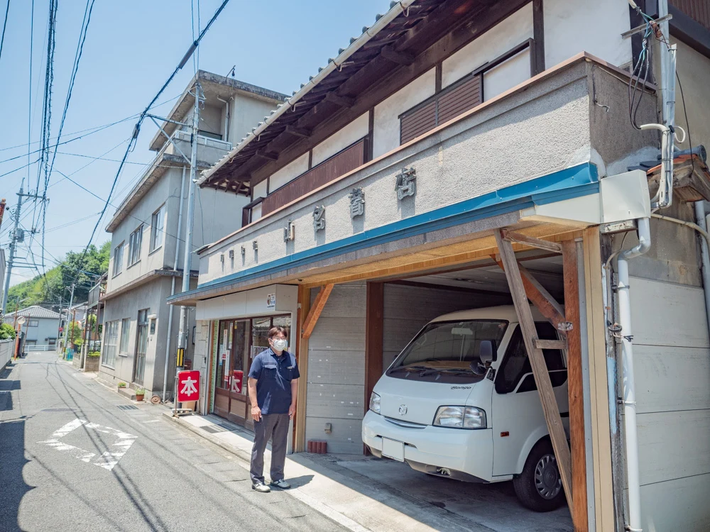 山名書店への行き方