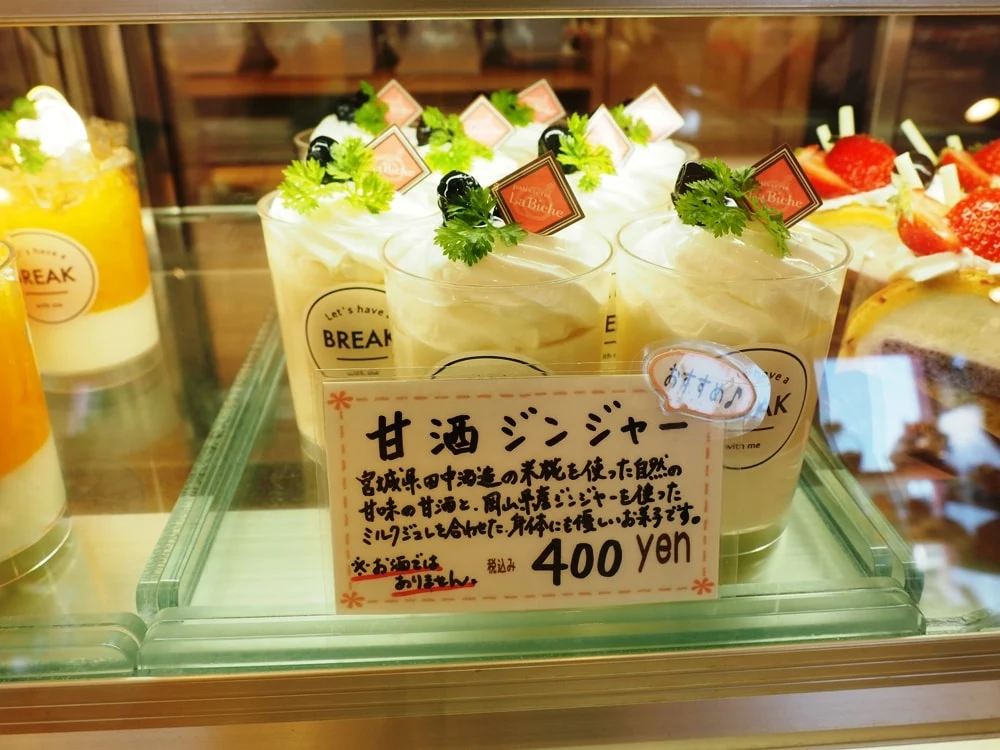 ラビッシュ ショーケース