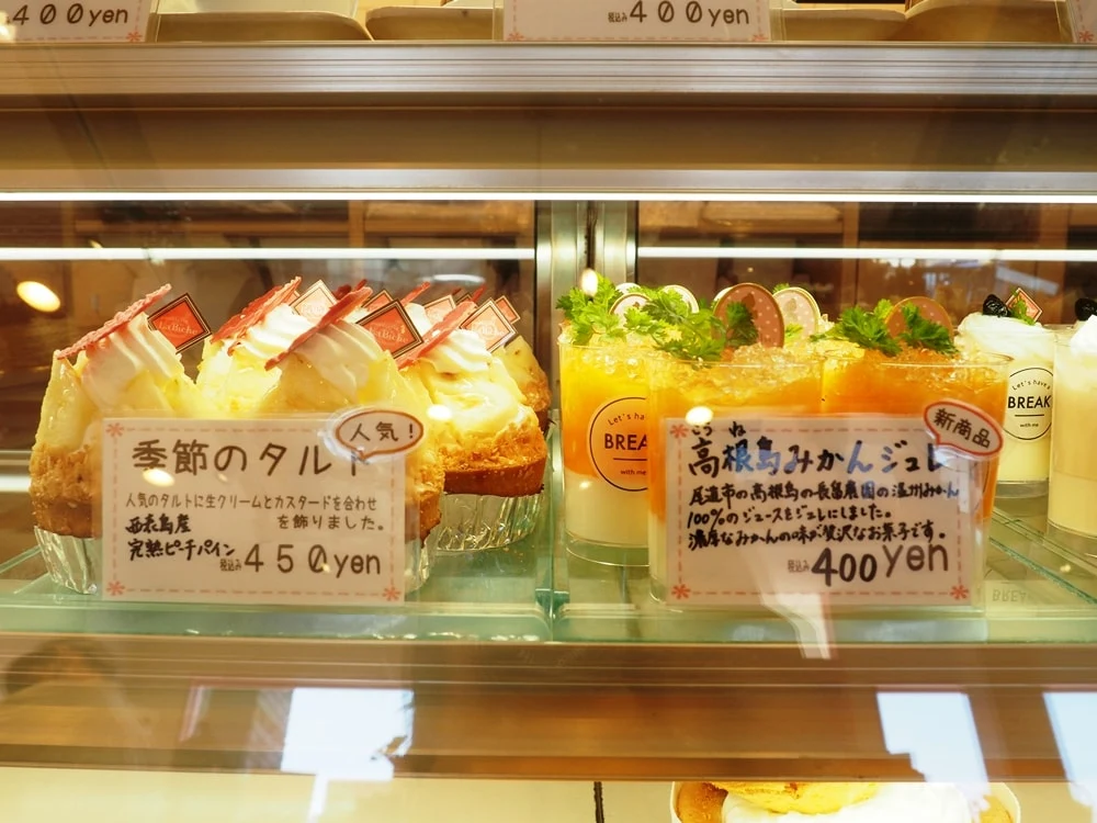 ラビッシュ ショーケース