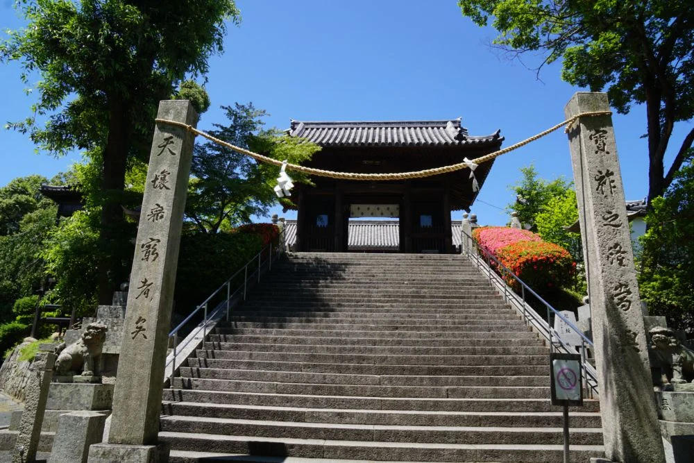 阿智神社