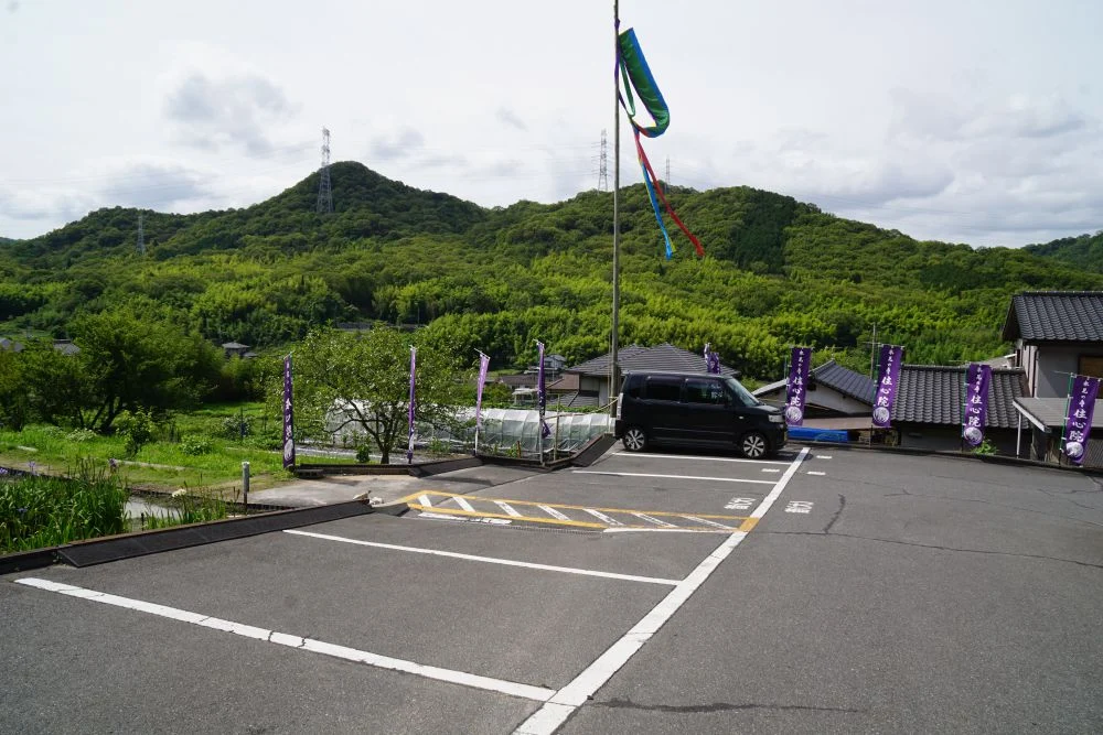 住心院 駐車場