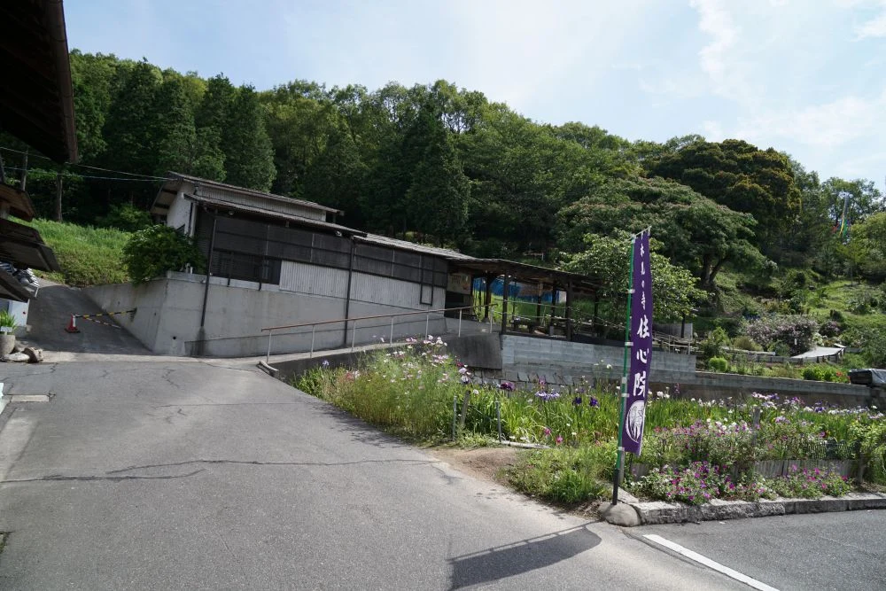 住心院 駐車場