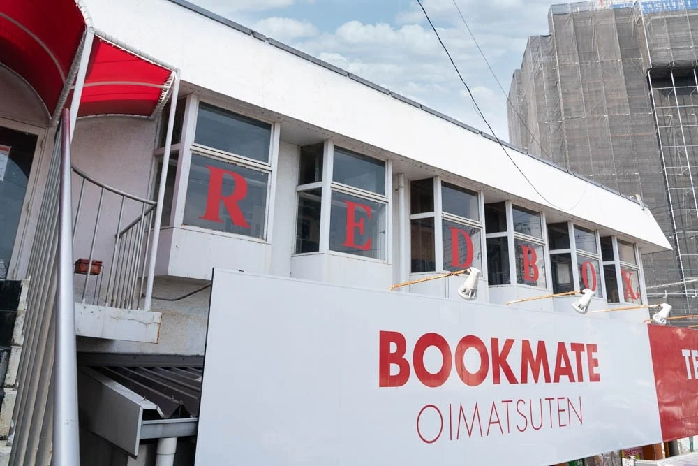 倉敷REDBOX