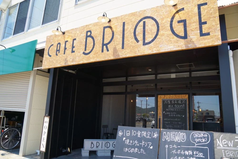 CAFE BRIDGE 外観