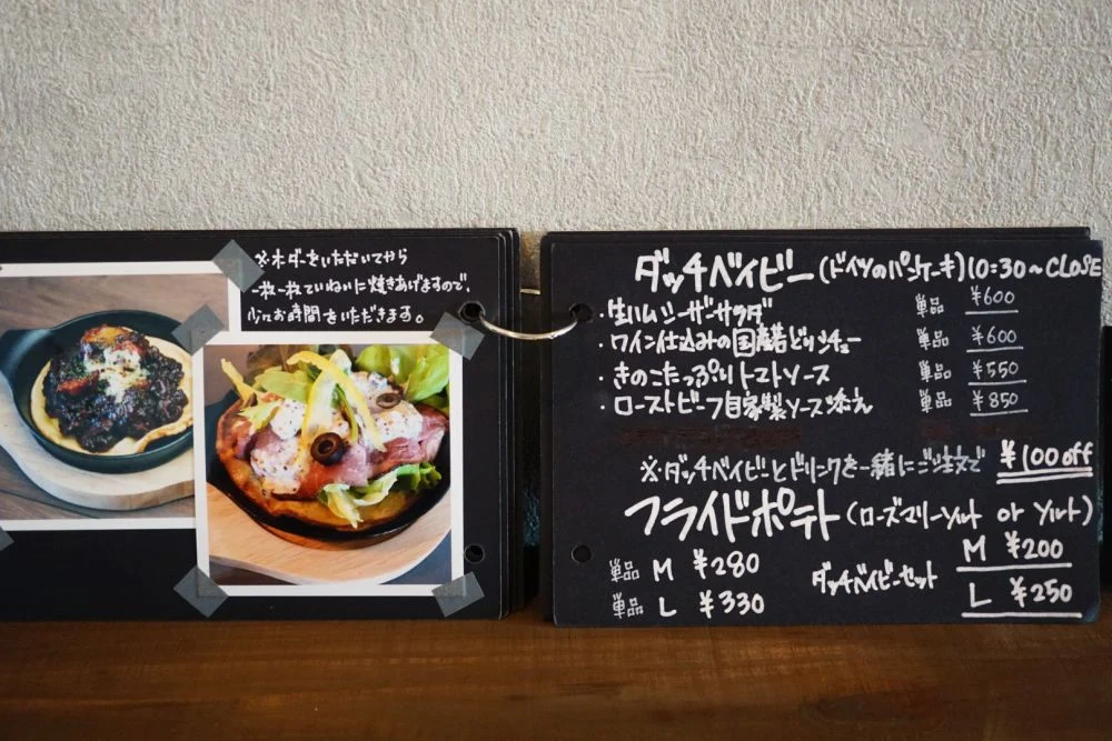 CAFE BRIDGE メニュー表