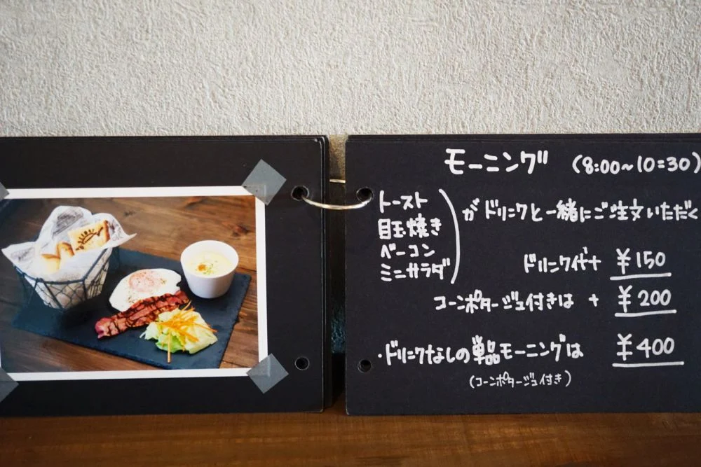 CAFE BRIDGE メニュー表