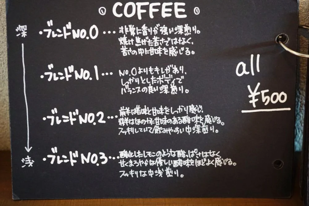 CAFE BRIDGE メニュー表
