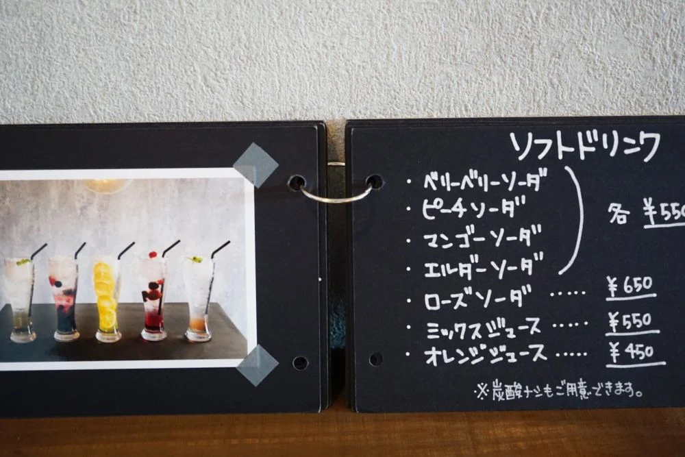 CAFE BRIDGE メニュー表