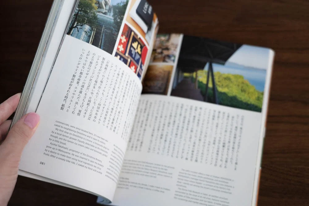 d design travel