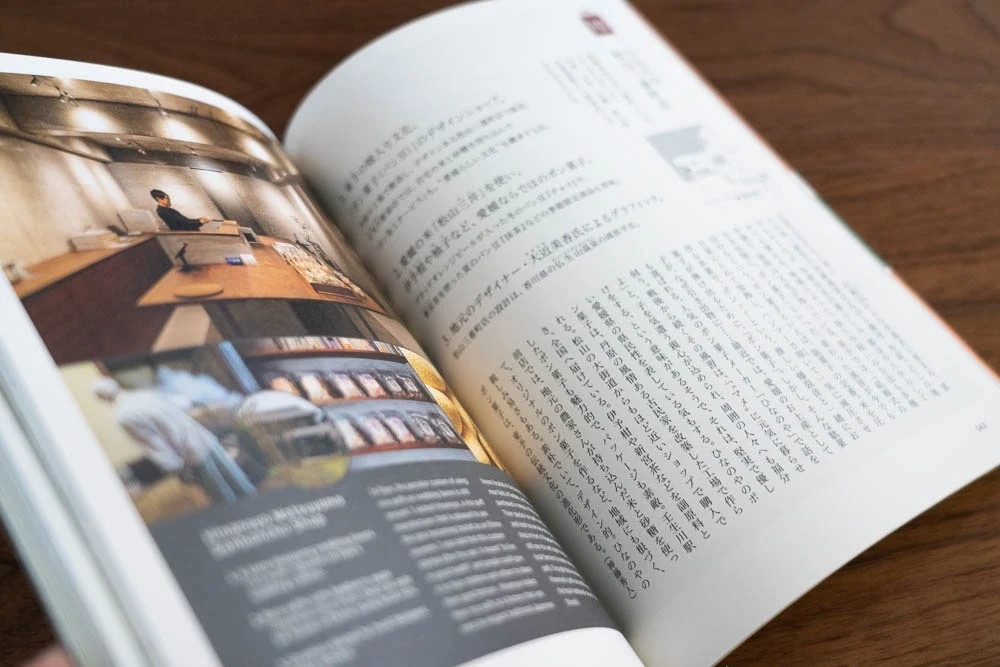 d design travel