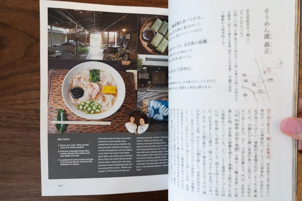 d design travel