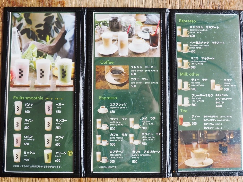 オスピターレ メニュー