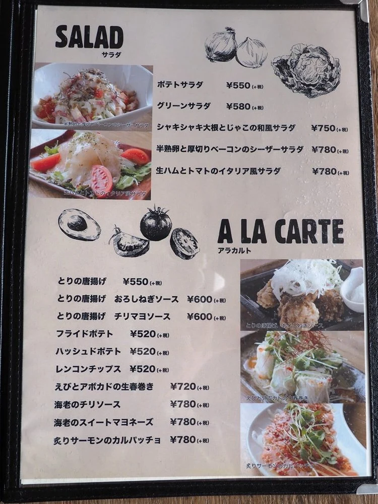 オスピターレ メニュー