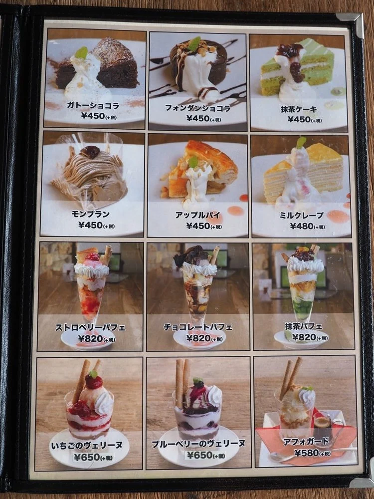 オスピターレ メニュー