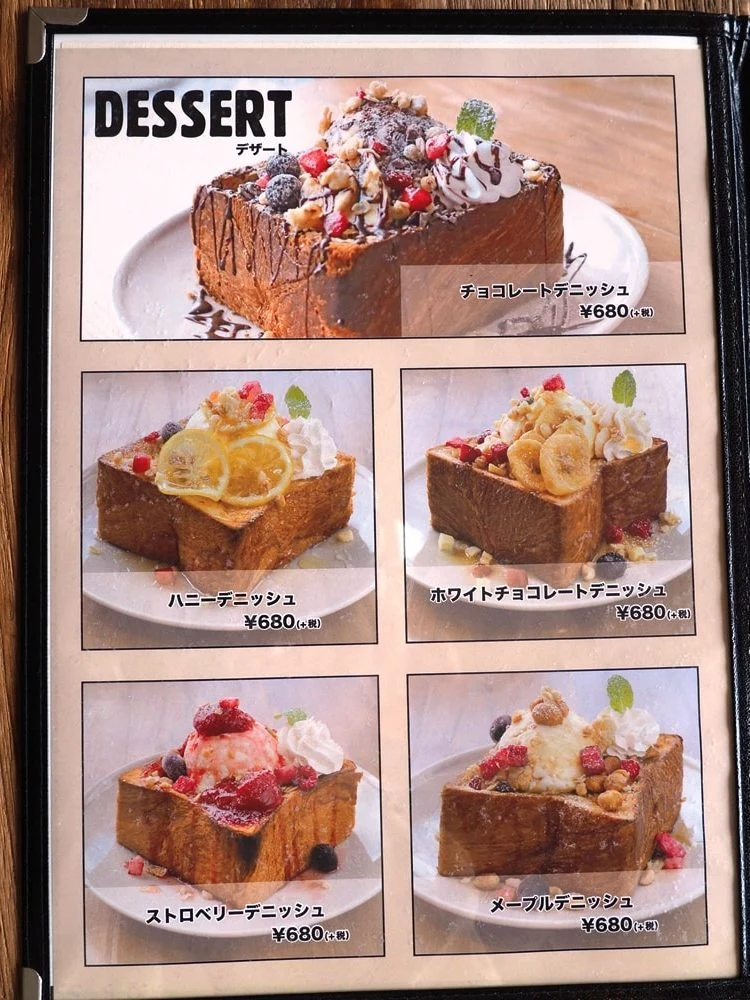 オスピターレ メニュー