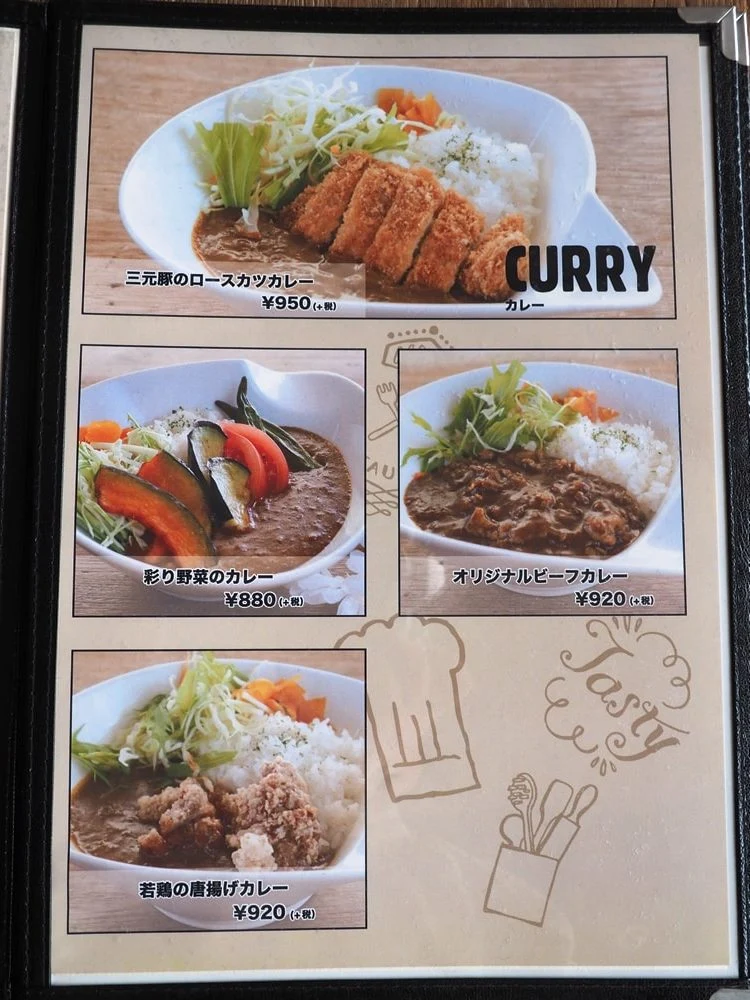 オスピターレ メニュー