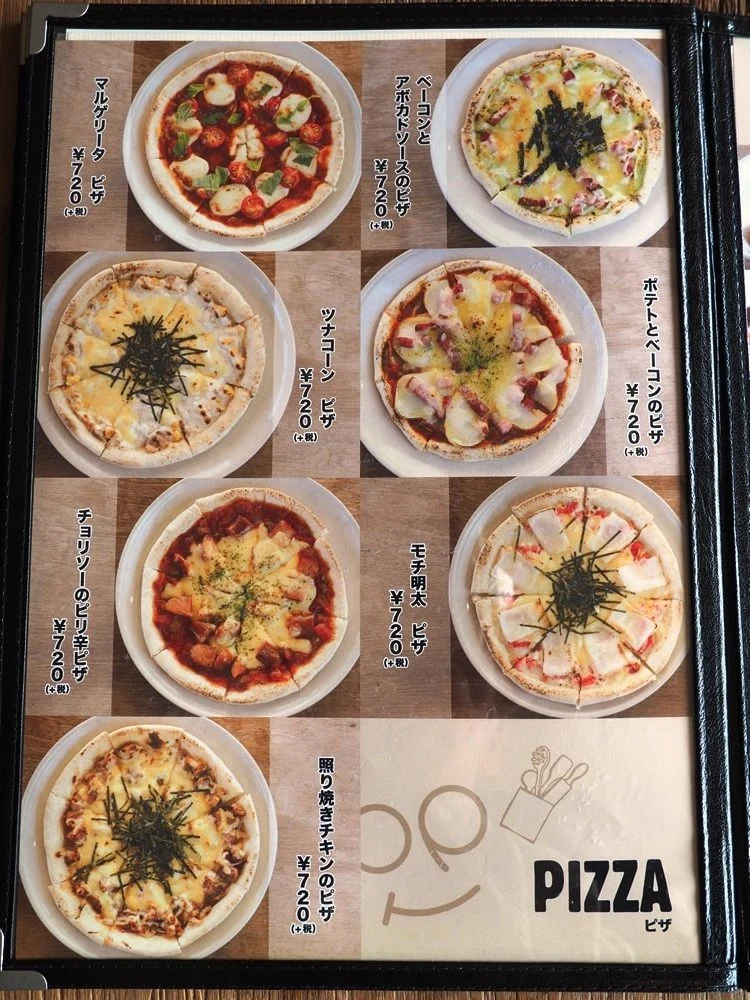 オスピターレ メニュー