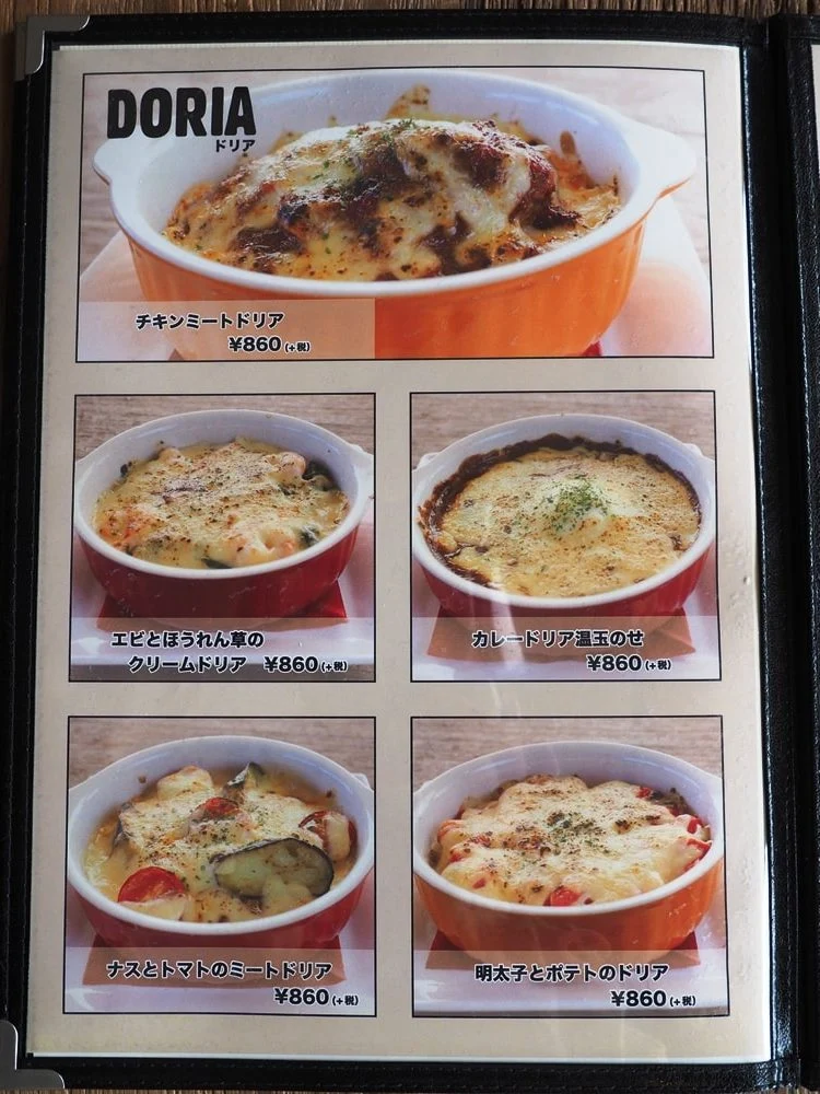 オスピターレ メニュー