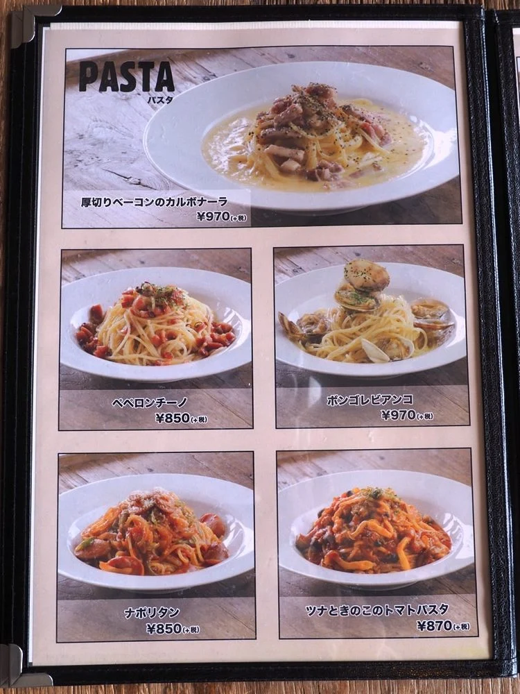 オスピターレ メニュー