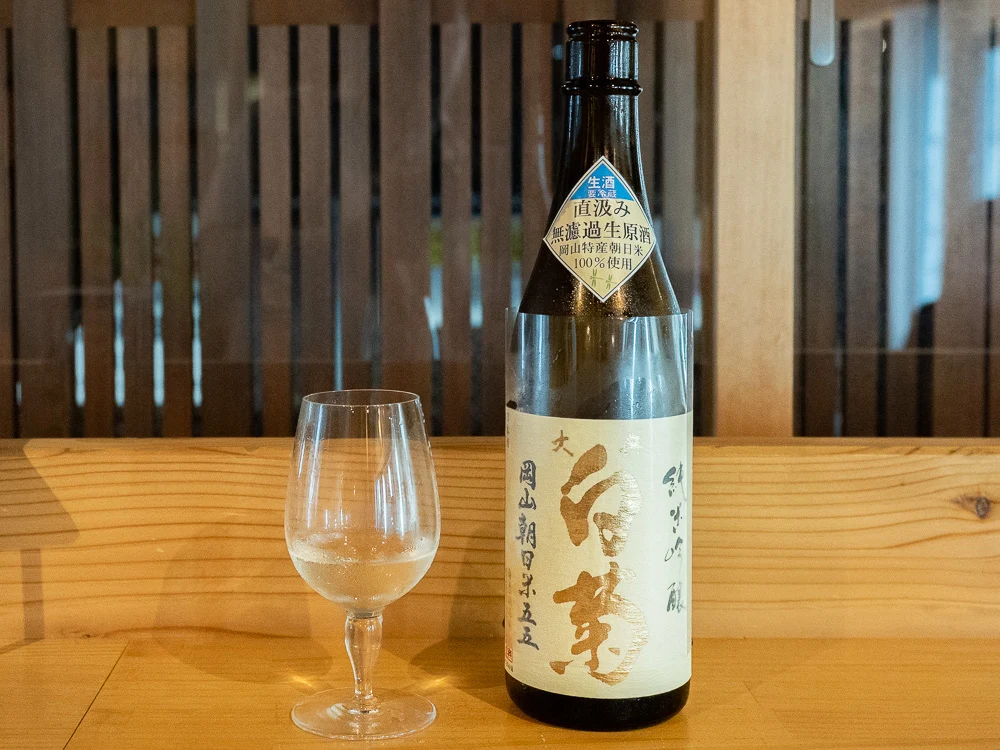 地酒屋:大典白菊 岡山朝日五五