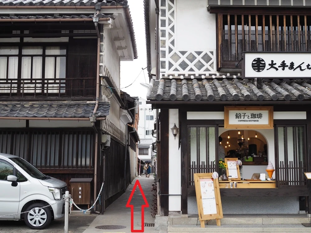 大手饅頭カフェ