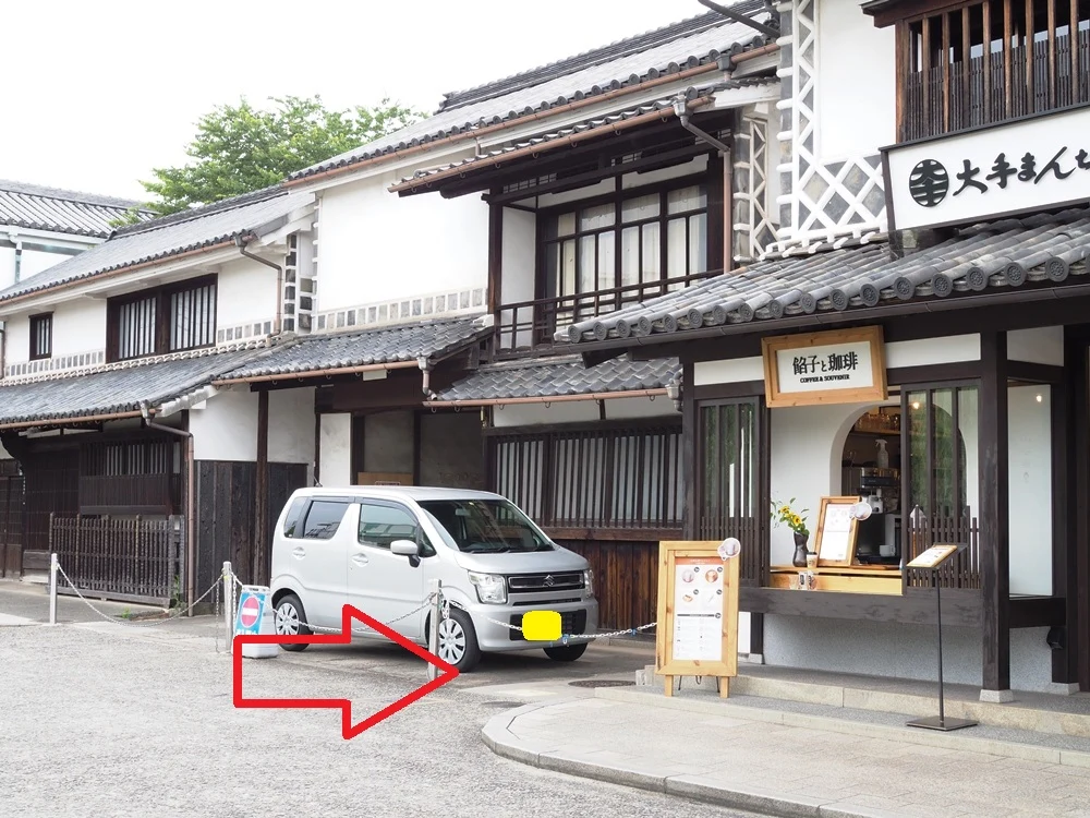 大手饅頭カフェ