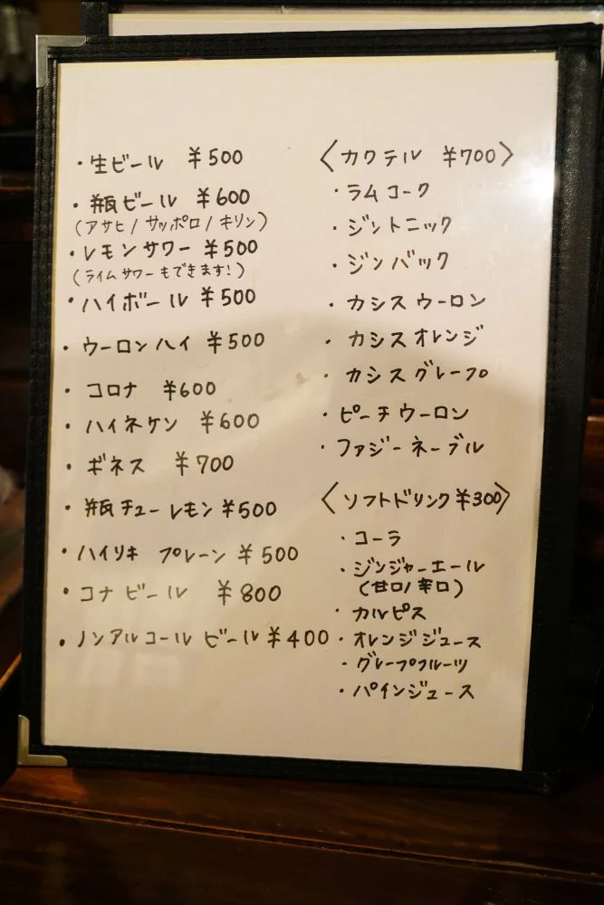 ノラネコ食堂真備店 ドリンクメニュー