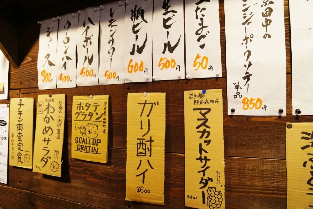 ノラネコ食堂真備店 食事メニュー