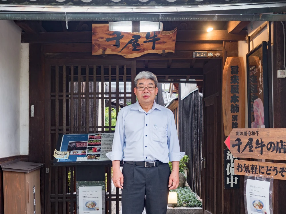 冨來屋本舗 別館:楠戸 登美夫さん
