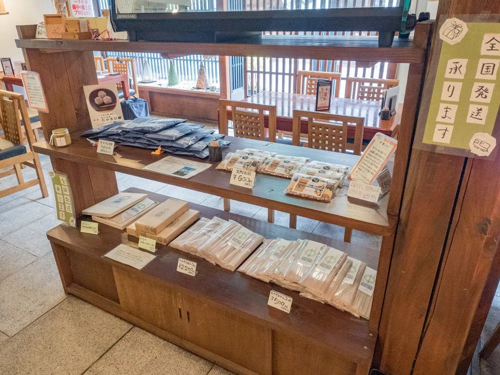 冨來屋本舗:オリジナルの土産商品