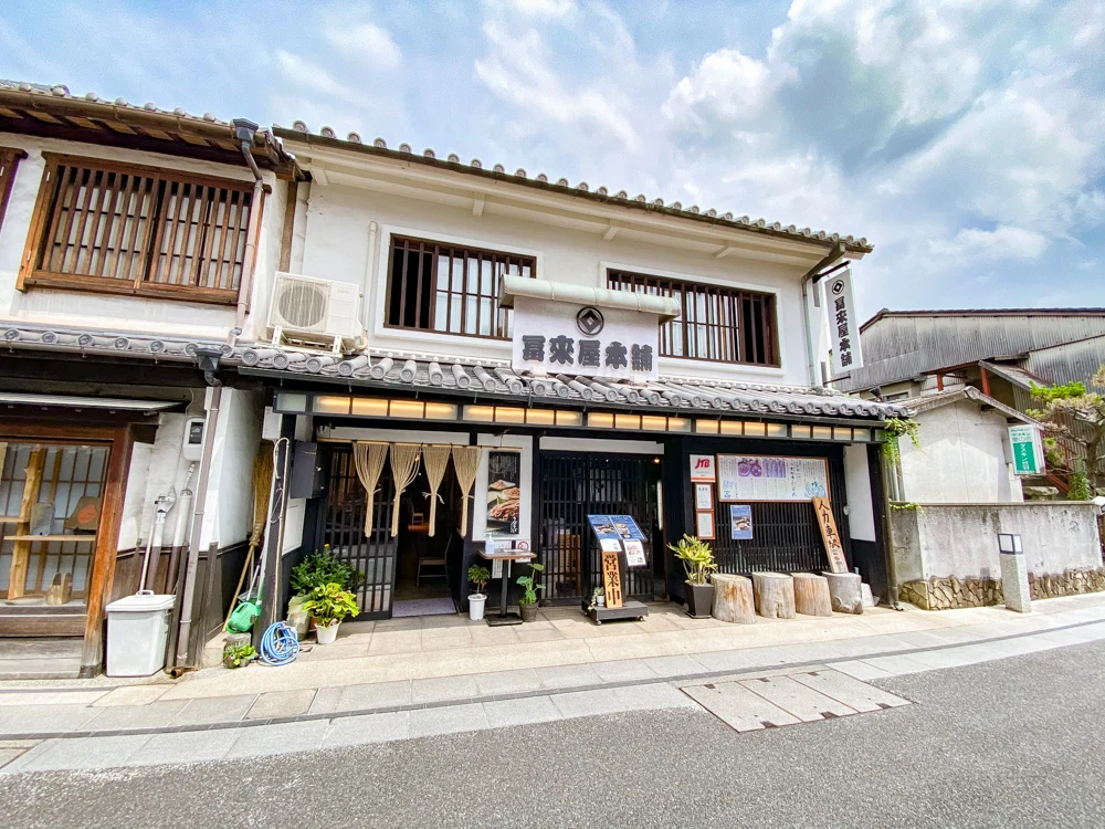 冨來屋本舗:外観