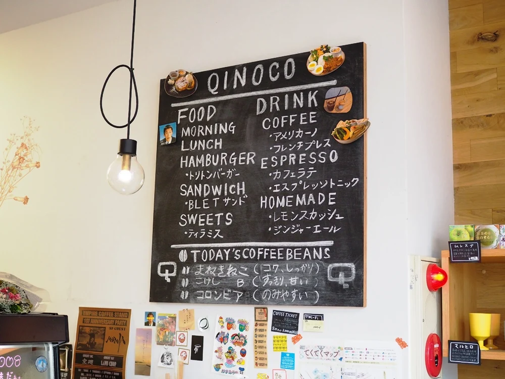 QINOCO 黒板
