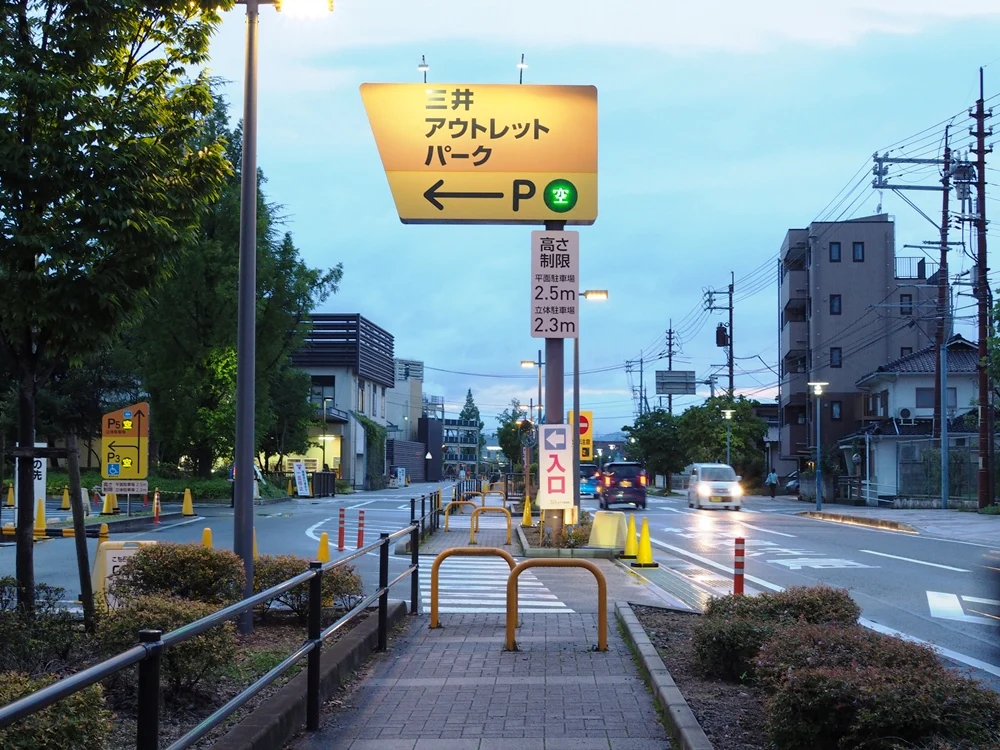 三井アウトレットパーク倉敷