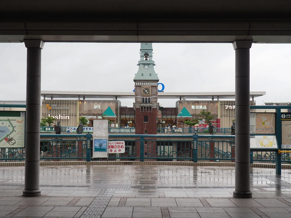倉敷駅北口