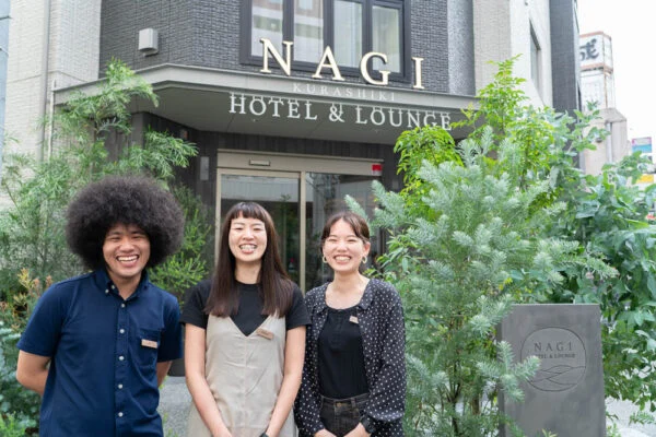 【掲載停止】NAGI Kurashiki Hotel & Lounge ～ 上質な空間＆フレンドリーなスタッフの国際的ホテル