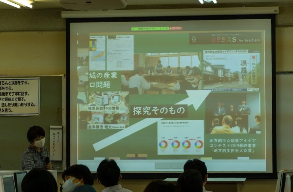 地方創生政策アイデアコンテストに挑戦するようすを示したスライド