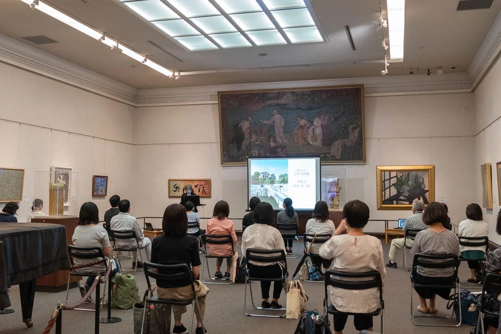 大原美術館 全体会議