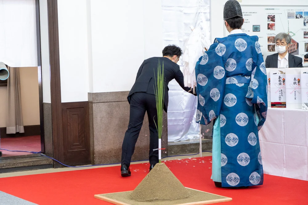 清祓の儀